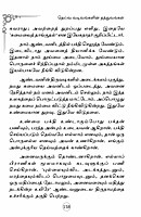Deiva Vadivangalin Thatthuvangal (Tamil)