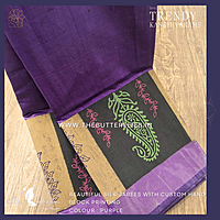 TUSSER SILK SAREE YBRSRSS20205