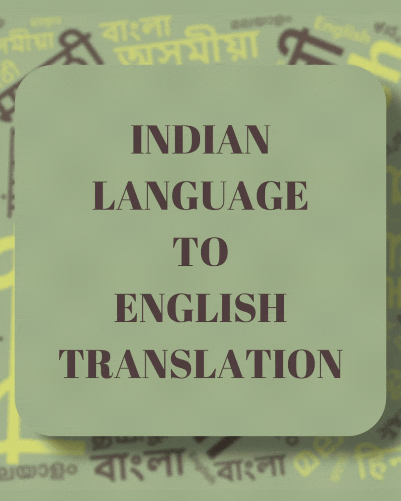 Any Indian Language to English Any Indian Language to English