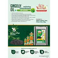 Gingelley Oil 250ml