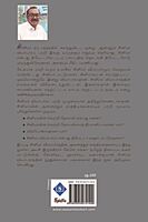 Cinema Vyabhaaram 3.0 | சினிமா வியாபாரம் 3.0