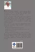 Cinema Vyabhaaram 3.0 | சினிமா வியாபாரம் 3.0