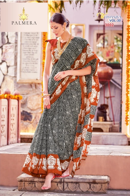 Bhagal Puri