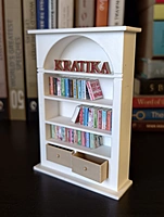 Mini Book Shelf
