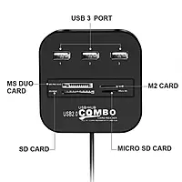 USB Hub with Card Reader