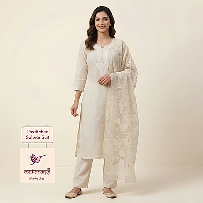 Matarangi Cream Silk Cotton Jamdani Salwar Material NVH