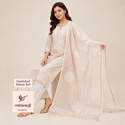 Matarangi Cream Tissue Silk Salwar Material Matarangi Cream Tissue Silk Salwar Material