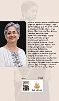 Kaavu | காவூ