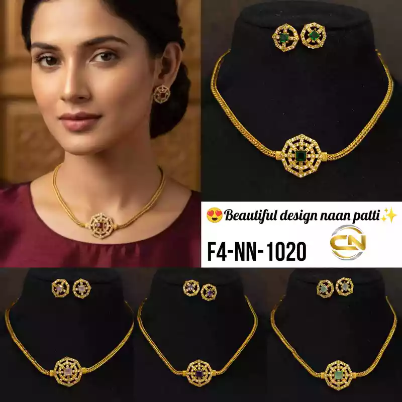 Naan Patti 1020