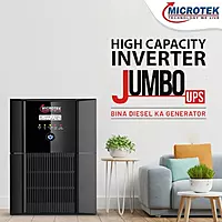 UPS JM SW NEW 3750+/36V- 3.2 KVA