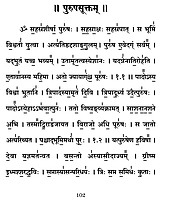 Taittiriya Mantra kosa (Sanskrit)