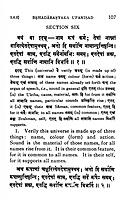 The Brhadaranyaka Upanishad