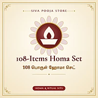 108-Items Homa Set | 108 பொருள் ஹோமா செட்