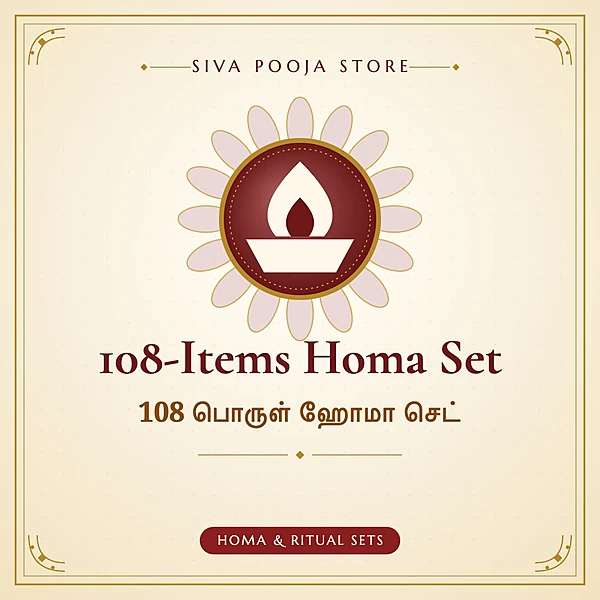 108-Items Homa Set | 108 பொருள் ஹோமா செட்