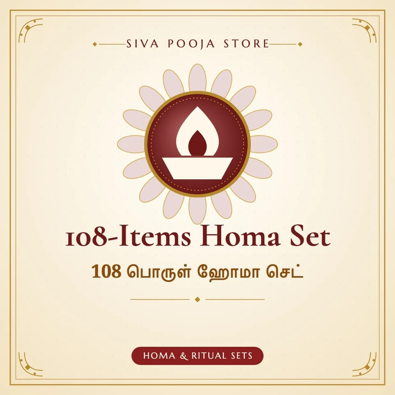108-Items Homa Set | 108 பொருள் ஹோமா செட்