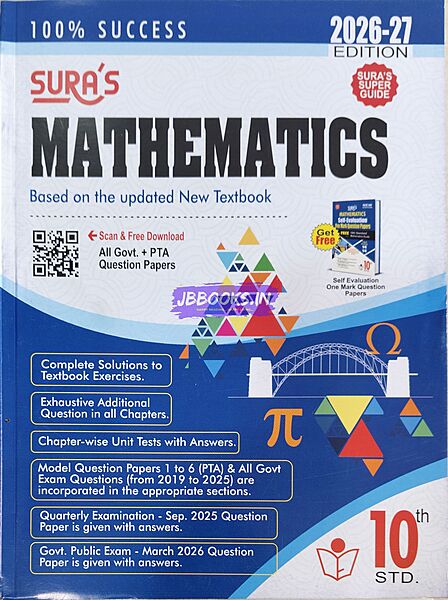 10th EM Sura Maths