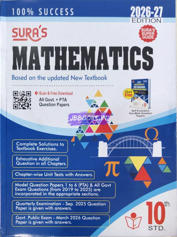 10th EM Sura  Maths