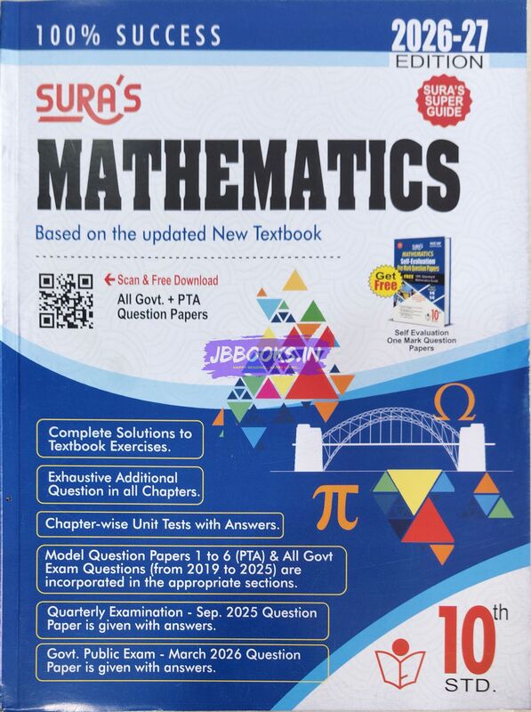 10th EM Sura  Maths