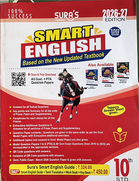 10th english sura 2026-27