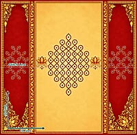 Sandal Lotus Kolam