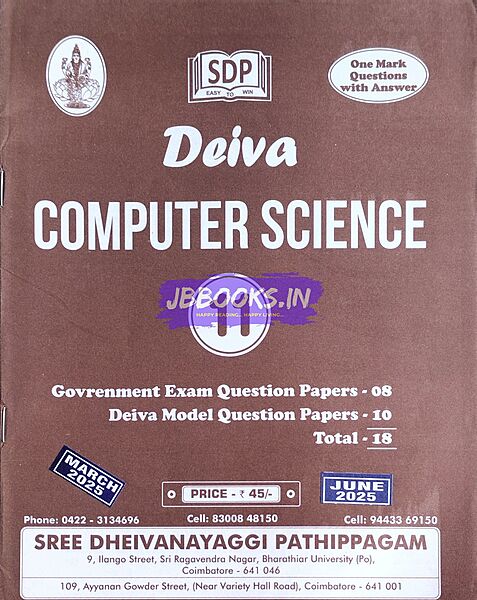 P1 EM Deiva Computer Science july 2025