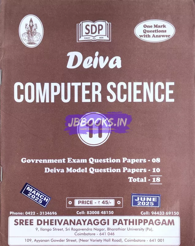 P1 EM Deiva Computer Science  july 2025