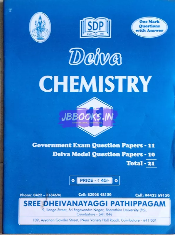 P1 EM Deiva Chemistry july 2025