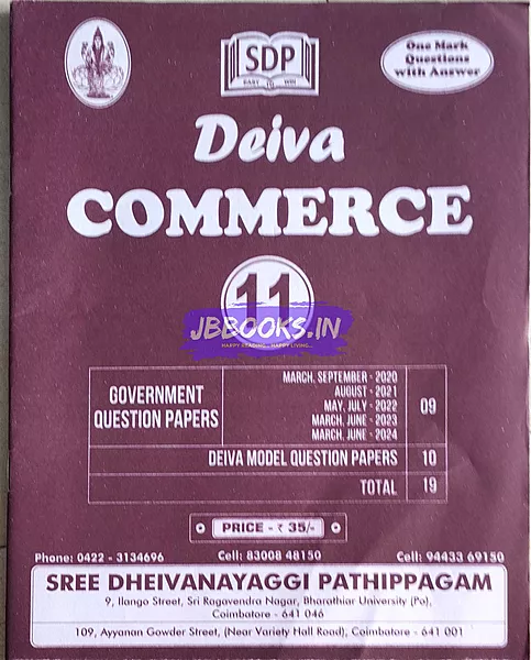 P1 EM Deiva Commerce  july 2024