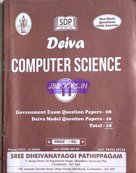 P1 EM Deiva Computer Science july 2024