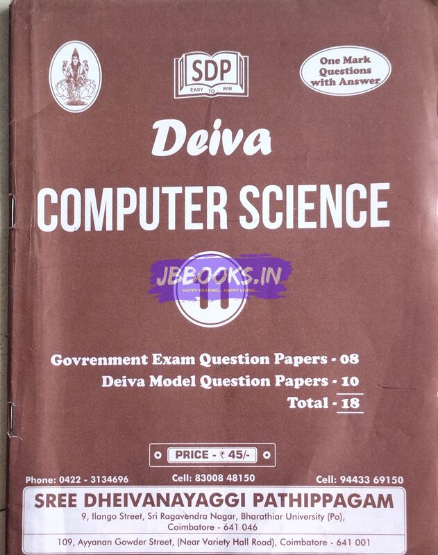 P1 EM Deiva Computer Science july 2024
