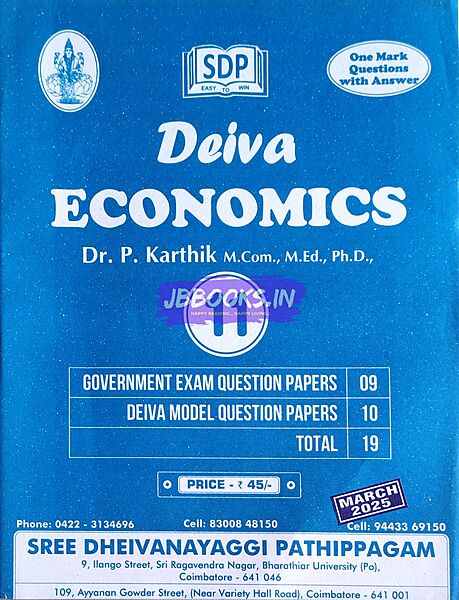 P1 EM Deiva Economics july 2025
