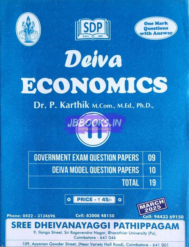 P1 EM Deiva Economics july 2025