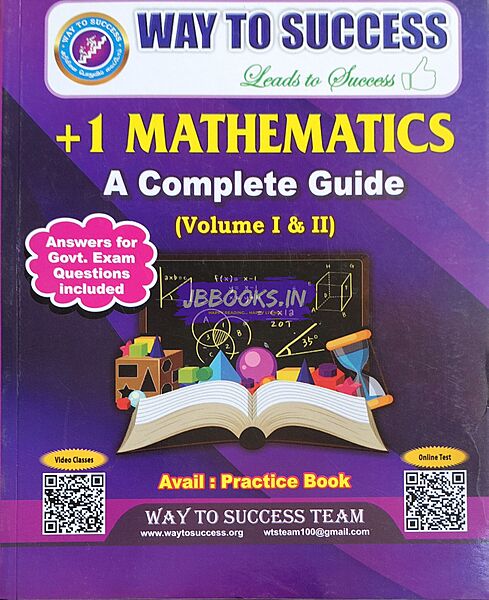 P1 Em Way Maths