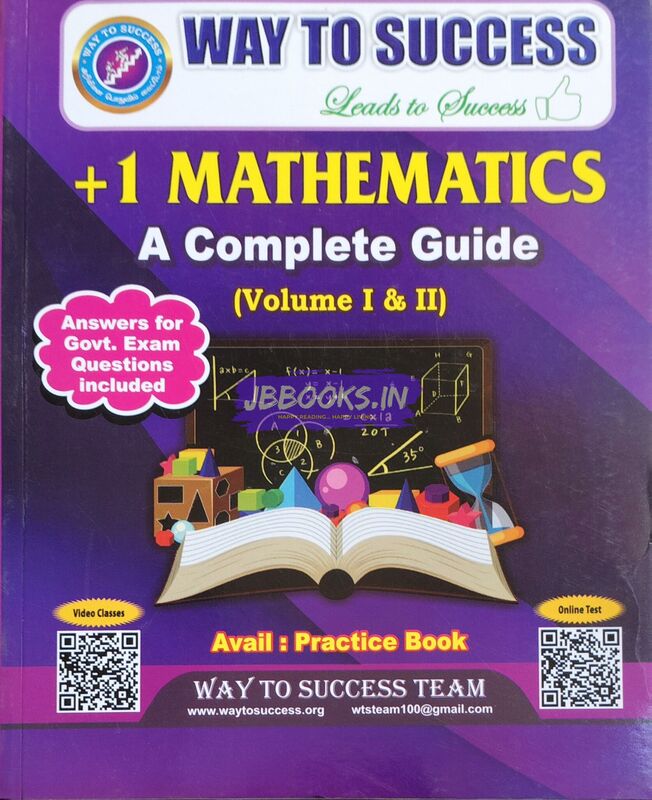 P1  Em Way Maths