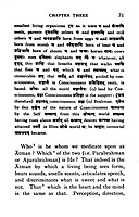 Aitareyopanishad - Translated By Swami Sarvananda