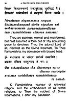 A Prayer Book For Children