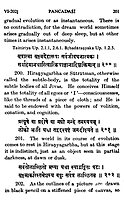 Panchadasi of Sri Vidyaranya Swami
