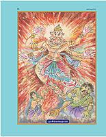 Dashavataram (Tamil)