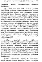 Dhyanamum Anmiga Vazhkaiyum Volumes 1 - 2 (Tamil)