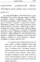 Veda Manthirangal (Tamil)