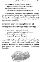 Sriman Narayaneeyam (Tamil)