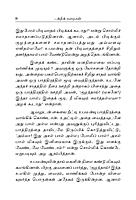 Bhakti Kathaigal (Tamil)