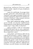 Bhakti Kathaigal (Tamil)