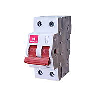 125A 2-Pole Isolator Switch HAVELLS