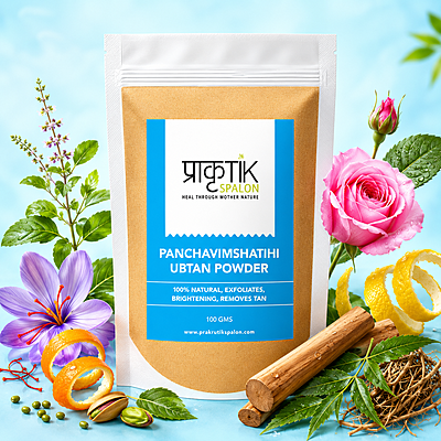 PANCHAVIMSHATIHI Ubtan Powder