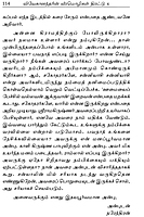 Vivekanandarin Veera Mozhigal Thirattu (Vol 4) (Tamil) (Paperback) Vivekanandarin Veera Mozhigal Thirattu (Vol 4) (Tamil) (Paperback)