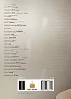 thalaippuk-kathaigal