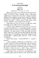 Srimad Mahabharata Saram (Tamil) Srimad Mahabharata Saram (Tamil)