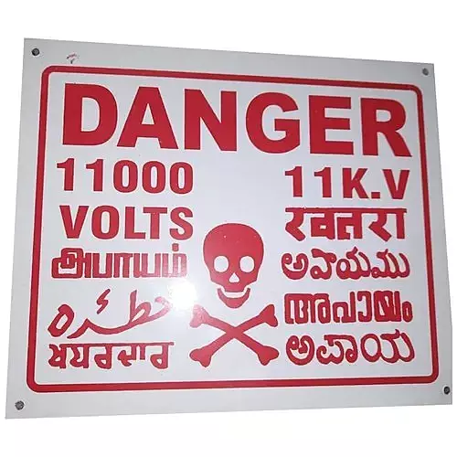 Danger Plate 11000 Volts