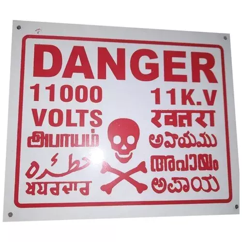 Danger Plate 11000 Volts
